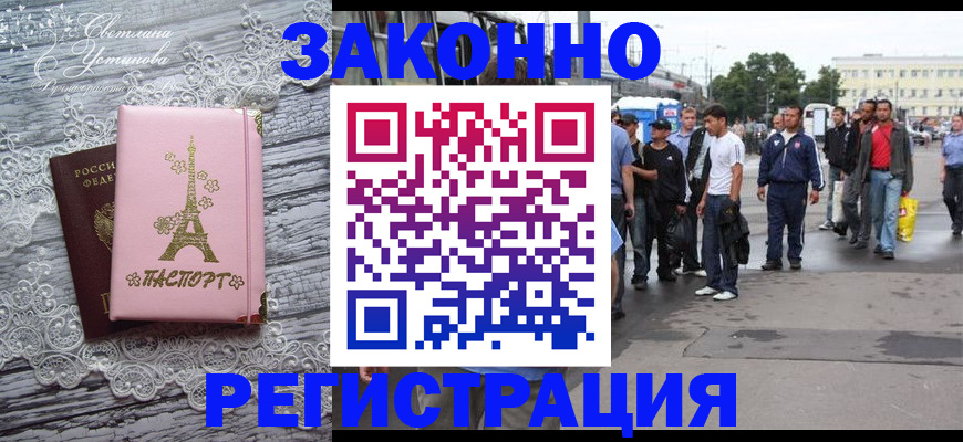 форма 3 в Иваново