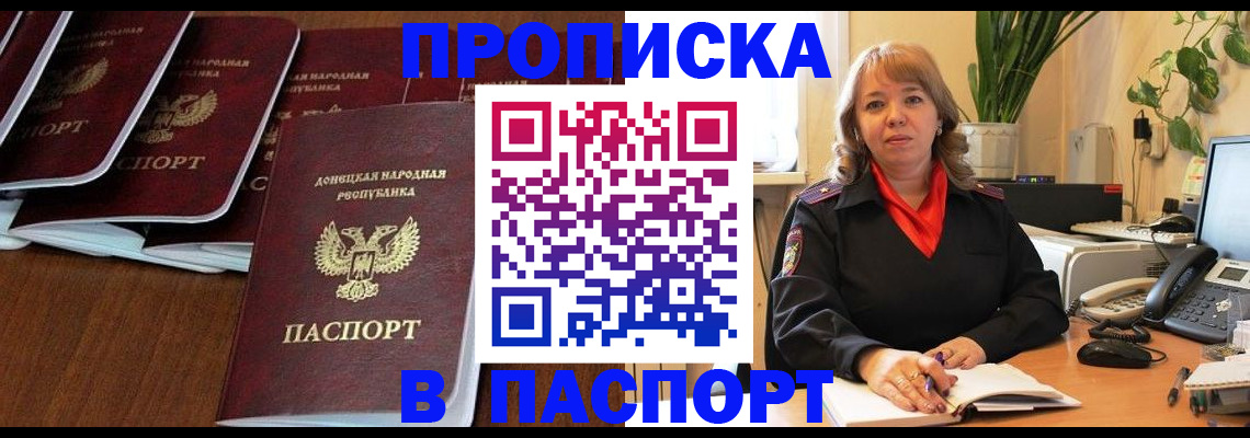 регистрация для школы в Иваново