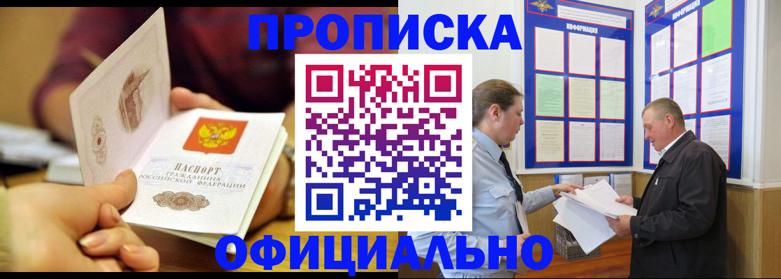 регистрация для дет. сада в Иваново